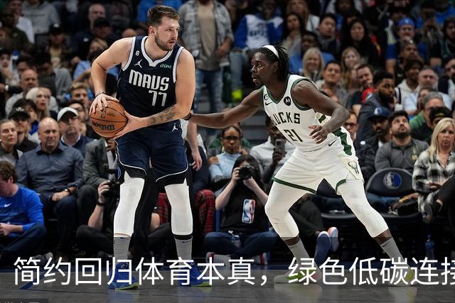 简约回归体育本真，绿色低碳连接亚洲——写在爱知·名古屋亚运会开幕之时