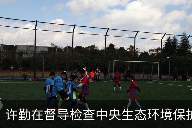 许勤在督导检查中央生态环境保护督察整改工作并巡河时强调 忠诚践行习近平生态文明思想 奋力谱写美丽中国建设龙江新篇章